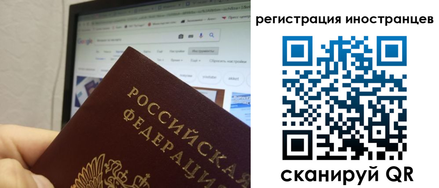 прописка для военкомата в Владимире