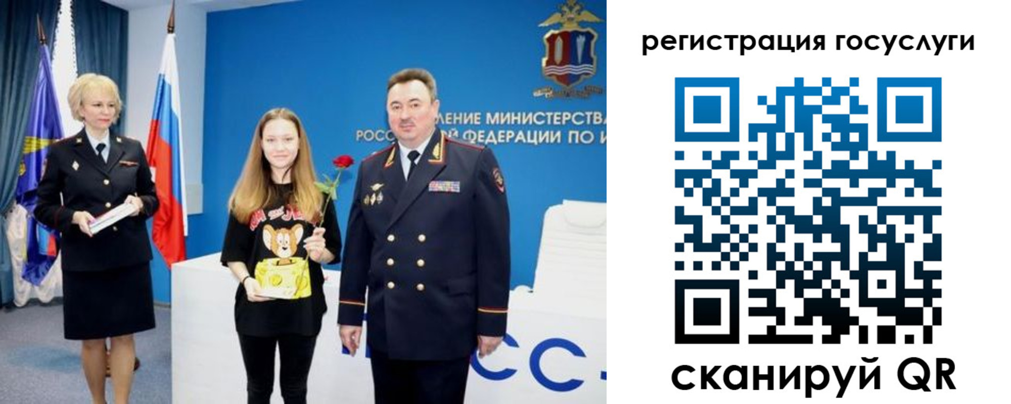 прописка для кредита в Владимире