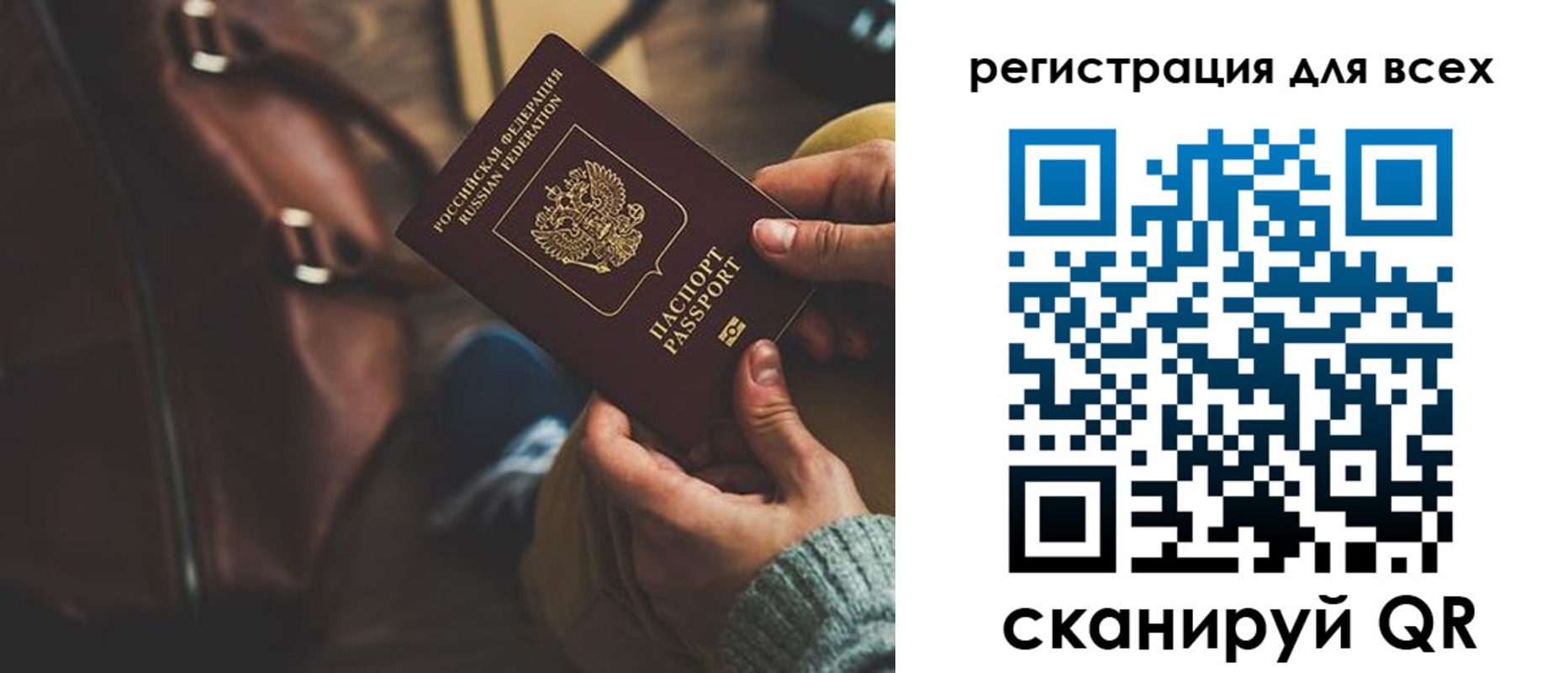 прописка иностранных граждан в Владимире