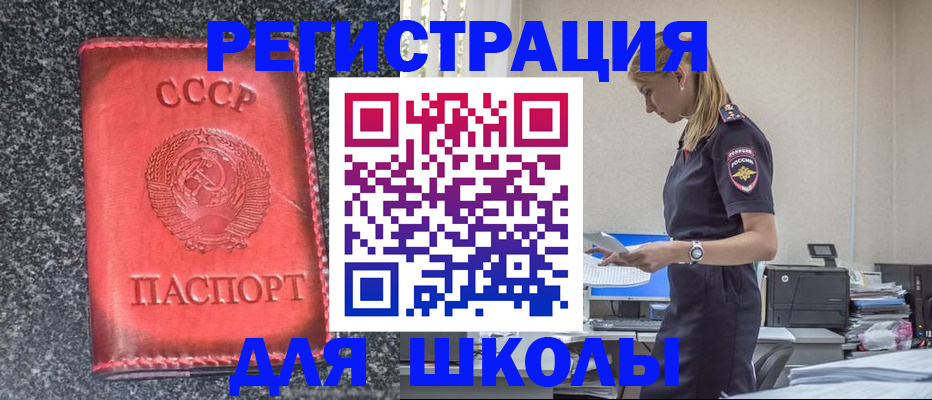 найти адрес прописки в Владимире